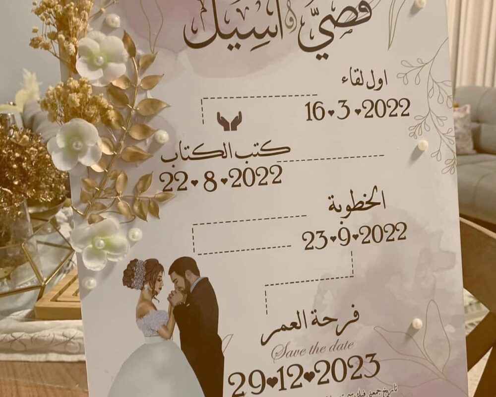 483969247_1156854202899113_3710910632407114872_n